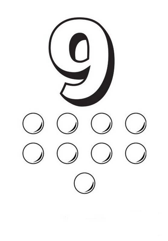 Картина цифра 9